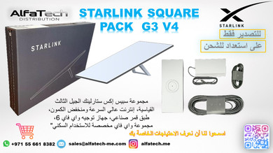 Starlink Square Pack G3 V4: Next-Generation Satellite Internet Kit for Reliable Connectivity