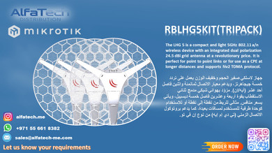 Reliable Long-Distance Wireless Connectivity with RBLHG5KIT (TRIPACK)
