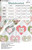 Wholehearted Quilt Pattern Wholehearted Quilt Pattern
