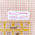 Well, Shit! Seam Ripper Sewing and Quilting Vinyl Sticker Well, Shit! Seam Ripper Sewing and Quilting Vinyl Sticker