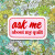 Ask Me About My Quilt Sticker Ask Me About My Quilt Sticker