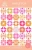 Quilt Cakes Maple Pop Quilt Pattern