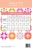 Quilt Cakes Maple Pop Quilt Pattern