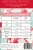 Starlet Hearts Table Runner