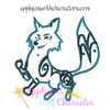 Elena Zuzo Fox Applique Embroidery Design