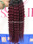 High Quality 1 Bundle Deep Curly Ombre 1b/99j Virgin Remy Human Hair Weave
