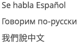Contact Into Text