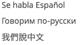 Contact Into Text