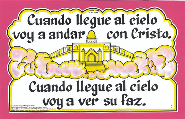 Cuando Llegue Al Cielo (When I Get to Heaven)