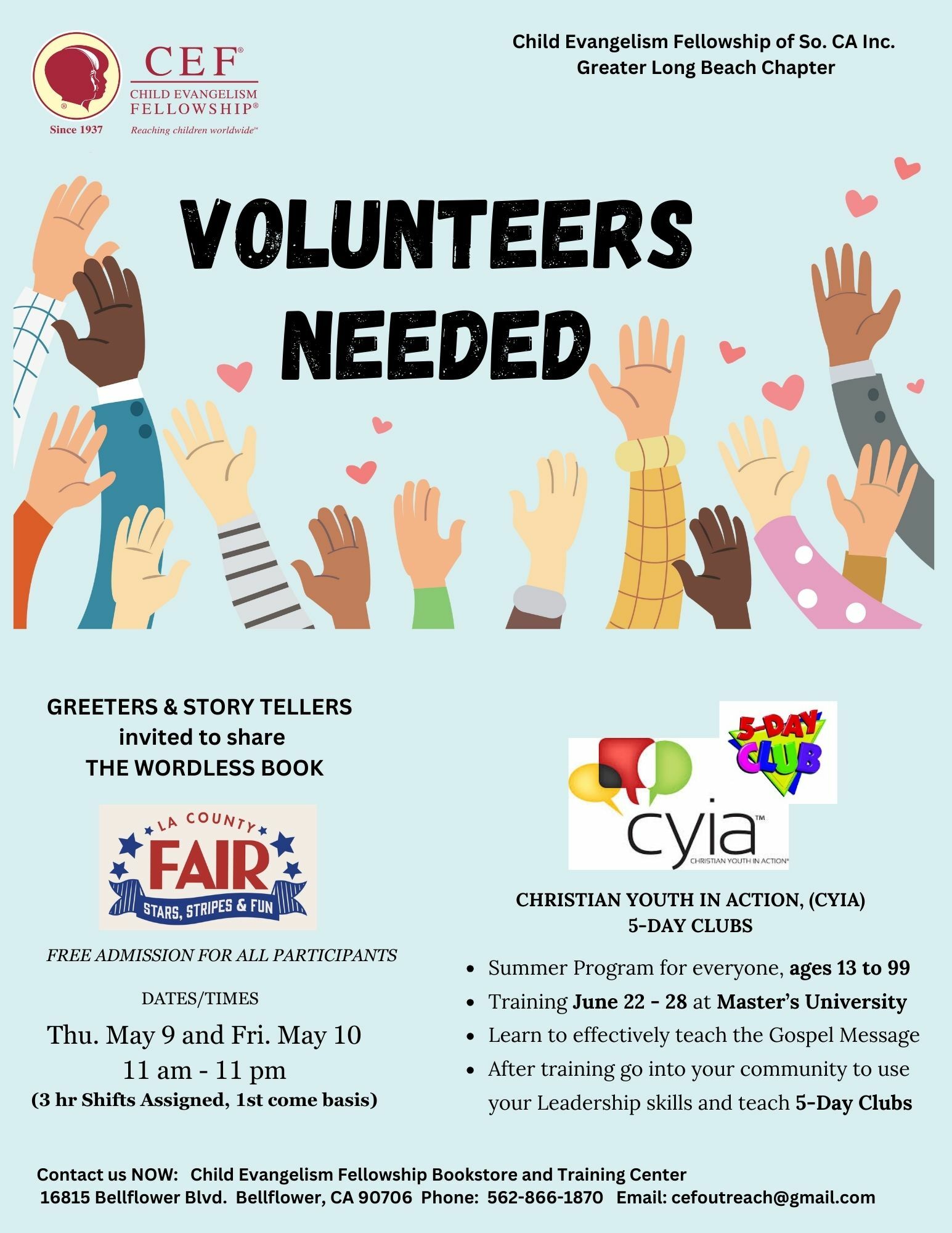 volunteers-needed.jpg