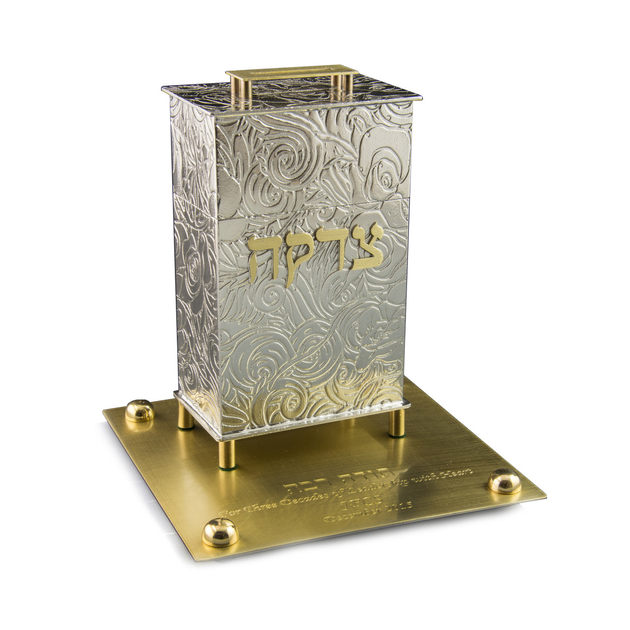 Joy Stember Commemorative Tzedakah Box with Tray