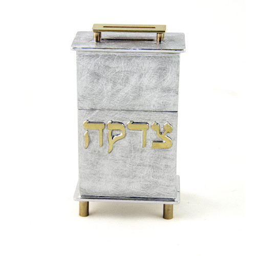 Hinged Frumma Tzedakah Box (Soon to be discontinued)