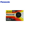 CR1632-PC-C5  -  Panasonic  - 3V Lithium Coin Cell Battery (1/C5)