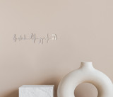 Metal Wall Art Metal Sign "Music Notes Heartbeat"