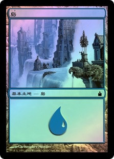 Magic The Gathering - Scion of The Wild - Erede della Selva - Ravnica: City of Guilds - Foil
