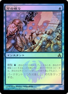 Gigadrowse | Guildpact - Japanese | Star City Games