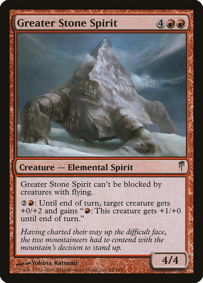 Greater Stone Spirit | Coldsnap | Star City Games