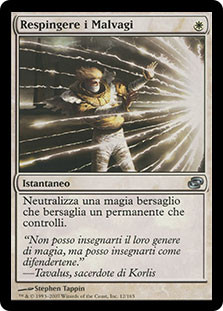 Rebuff the Wicked - Planar Chaos | Bazaar of Magic