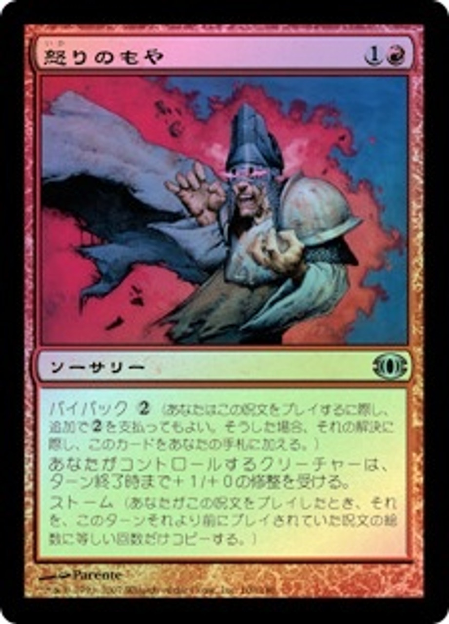 直観 MTG 直観 [TMP] 【BIGWEB | MTG】日本最大級の激安カードゲーム通販