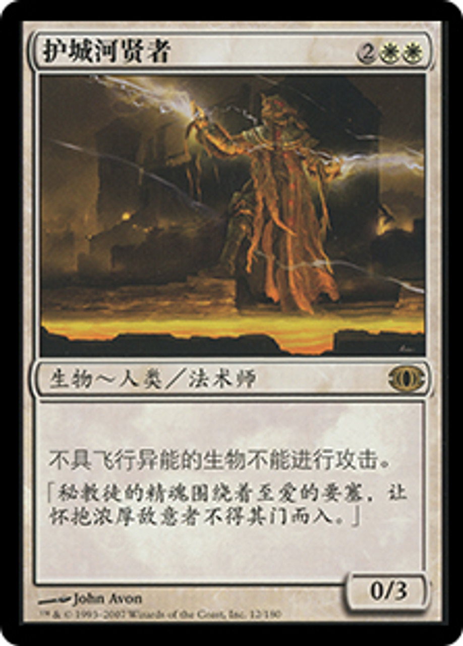 Foil Child Of Night X4 Guilds Of Ravnica Grn Magic Mtg Mint Card Magic The Gathering Whitlockmillsjc Mtg Individual Cards Foil Child Of Night X4 Guilds Of Ravnica Grn Magic Mtg Mint Card Magic The Gathering Whitlockmillsjc Mtg Individual Cards