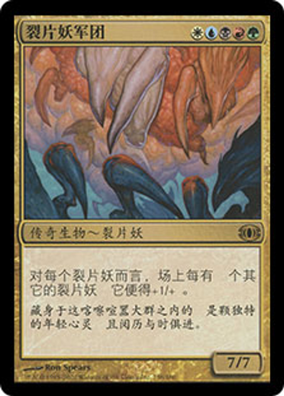 注目ショップ Sliver MTG JP 少し豊富な贈り物 スリヴァー軍団/Sliver 