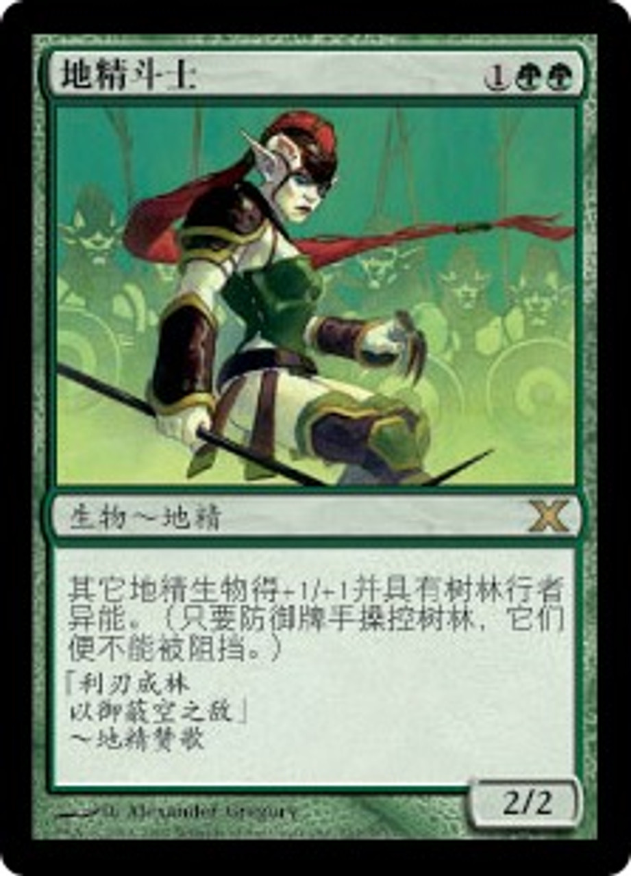 MTG　foil　日本語　エルフのチャンピオン 日)【Foil】エルフのチャンピオン / Elvish Champion【7ED】 No