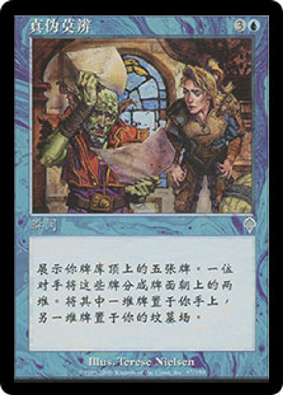 末裔の道 ロシア語 foil mtg AVR Terese Nielsen 末裔の道 ロシア語 foil mtg AVR Terese Nielsen - メルカリ
