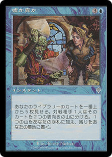 初版Foil 嘘か真か/Fact or Fiction INV 日本語 jp Fact or Fiction | Invasion - Japanese | Star City Games