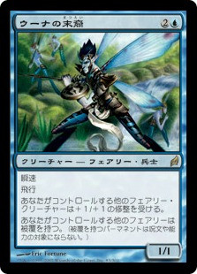 Scion of Oona | Lorwyn - Japanese | Star City Games
