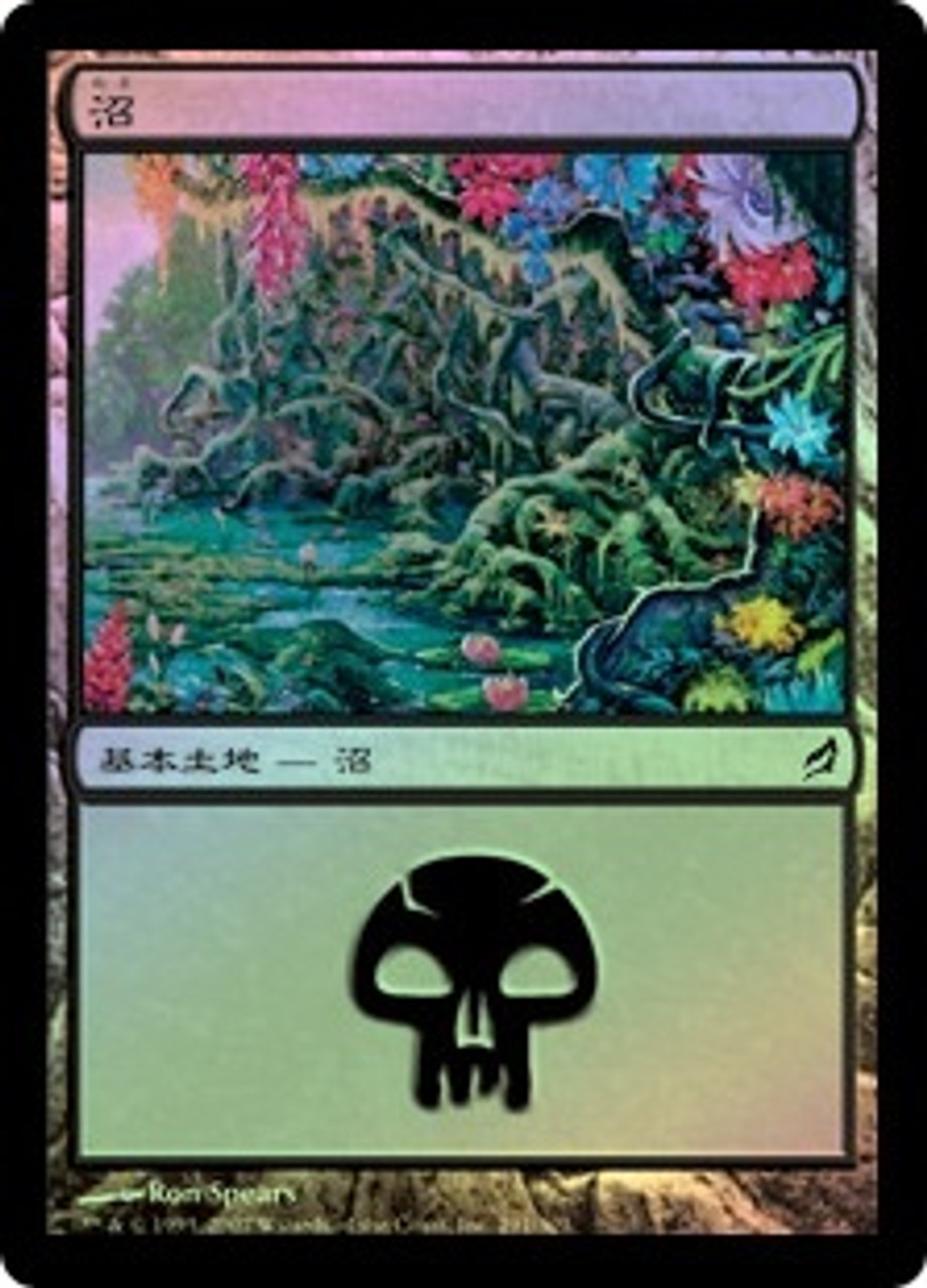 Swamp (#291) | Lorwyn - Japanese | Star City Games
