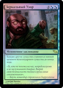 MTG M13 セラのアバター ロシア語版 foil MTG M13 セラのアバター ロシア語版 foil