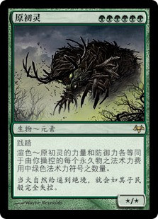 Magic the Gathering Waterknot - Nodo d'Acqua - [RIX] [NM] [Foil