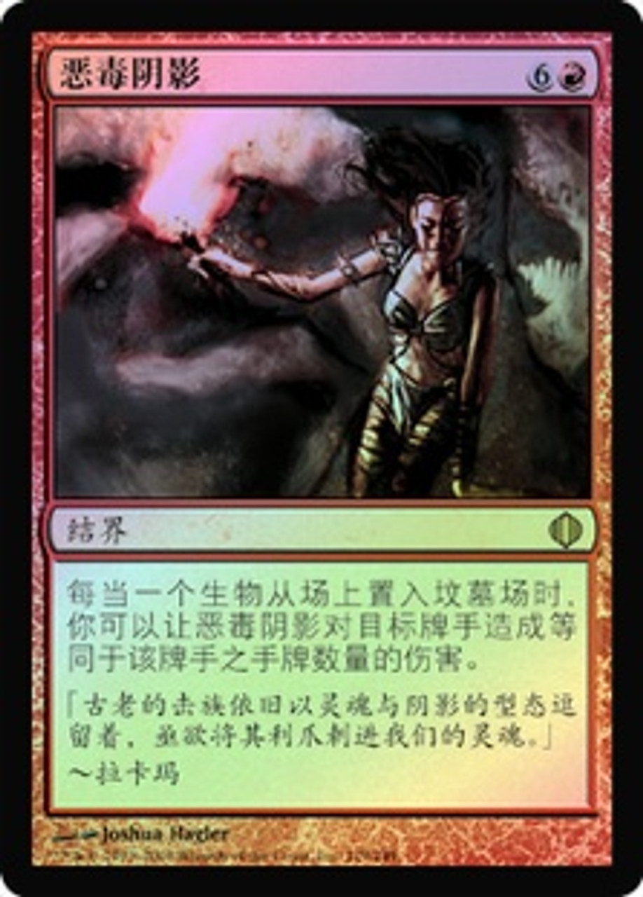 巣を守る者、アトラ・パラーニ foil psa9 Foil】《巣を守る者、アトラ・パラーニ/Atla Palani, Nest