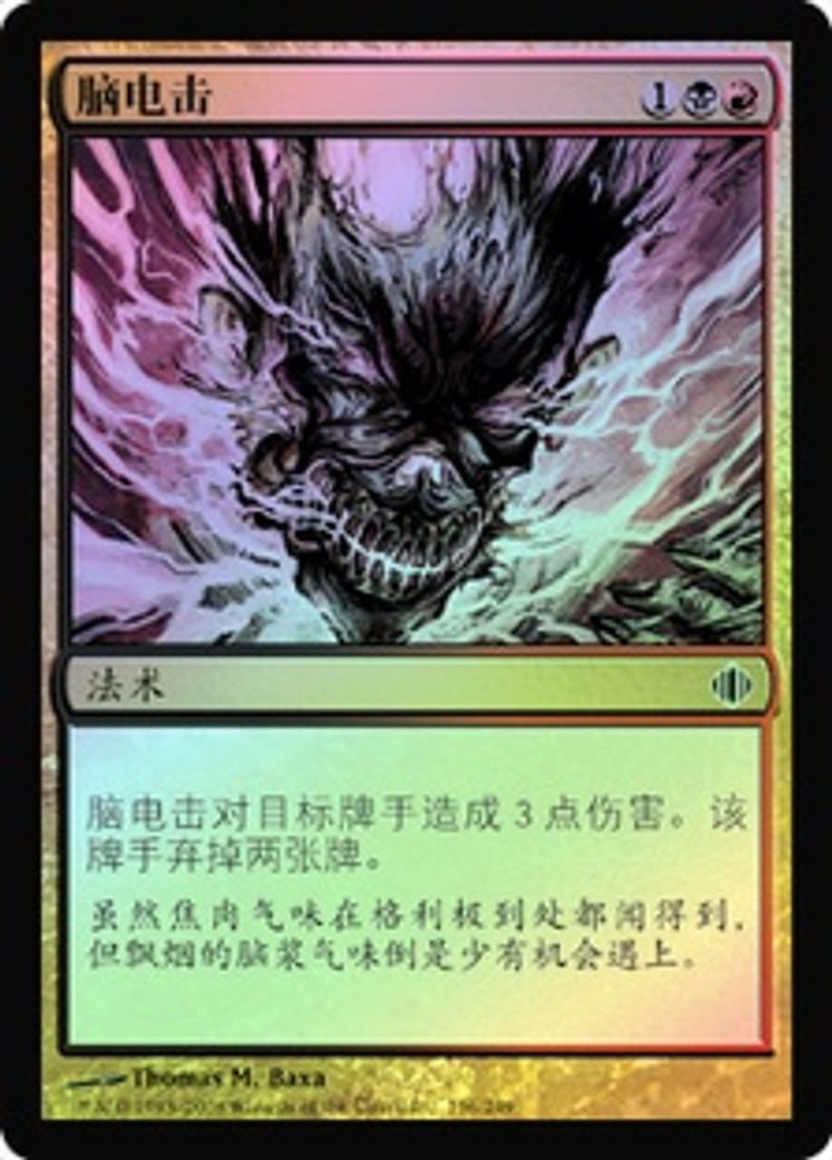MTG　苦花　foil $_10.JPG?set_id=2