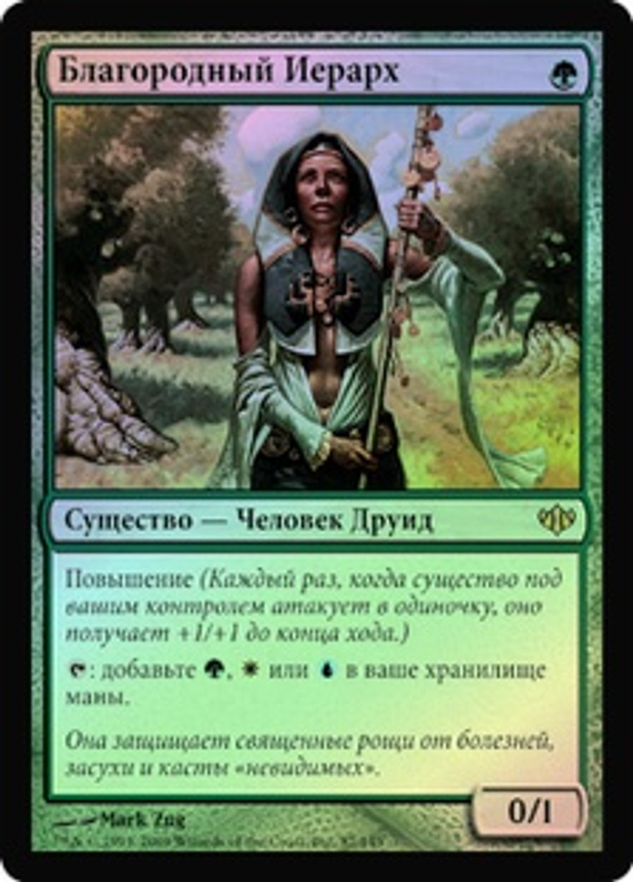 Noble Hierarch | Conflux - Russian | Star City Games