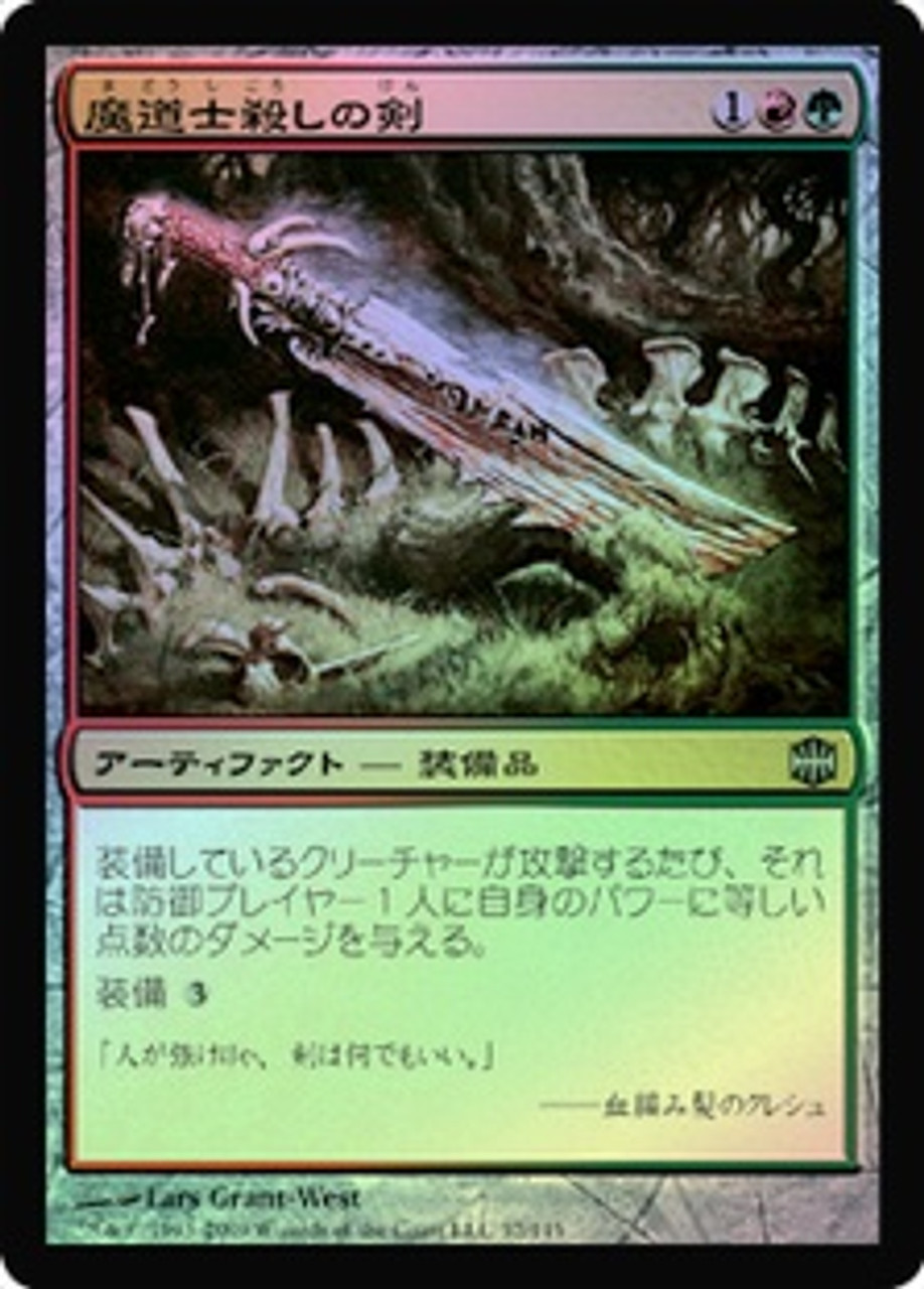 お気に入りの MTG Foil 殺し/Snuff Out 英語版 MMQ 黒 黒 - fedit.com