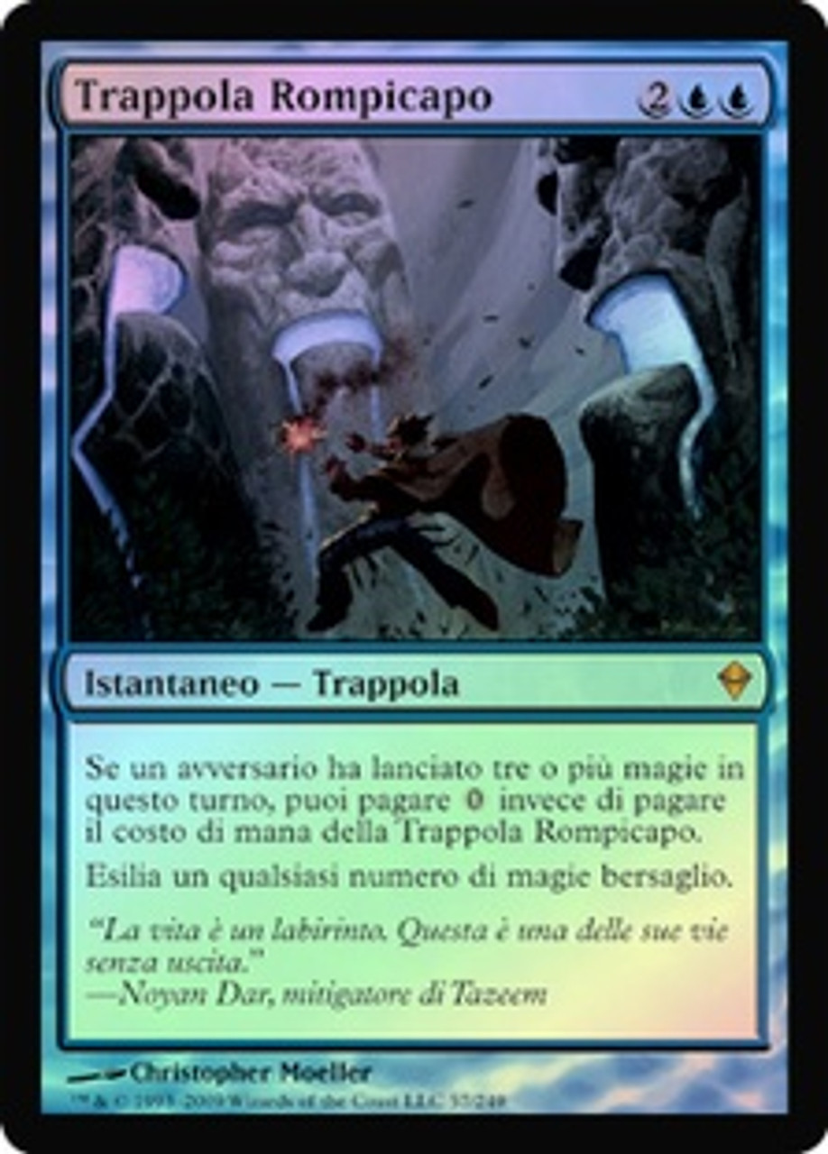 MTG　MB2　FOIL　精神壊しの罠　Mindbreak Trap Mindbreak Trap | Breaking News | Star City Games