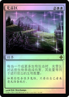 765119_6