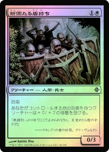 Similar cards to Stalwart Shield-Bearers | Bazaar of Magic