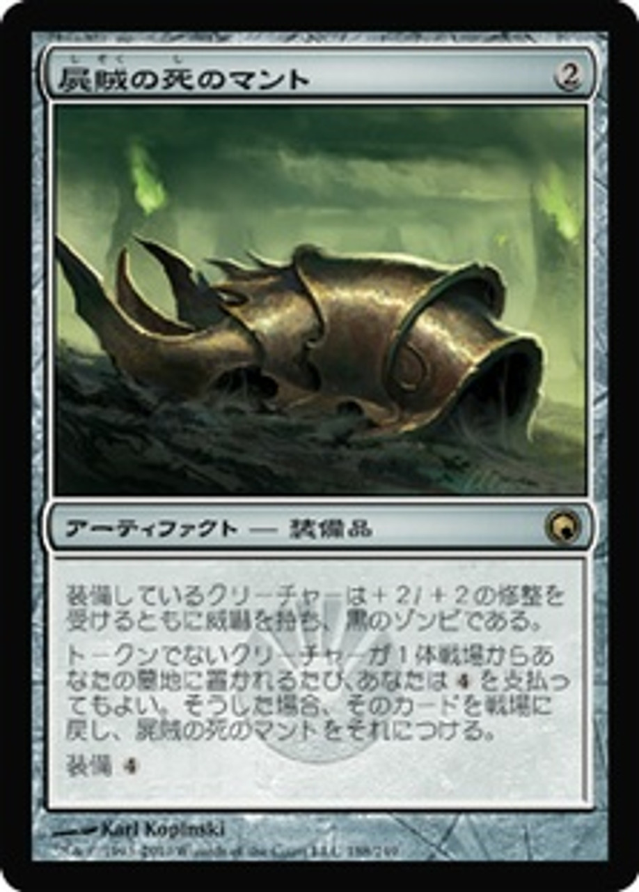 未開封 MTG Mirrodin ミラディン 3パック 未開封 MTG Mirrodin ミラディン 3パック ミラディン｜製品情報