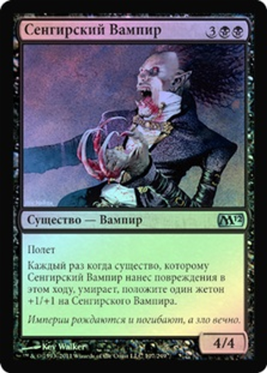 マジック：ザ・ギャザリング MTG sengir Vampire Sengir Vampire · Mystery Booster 2 (MB2) #129 · Scryfall