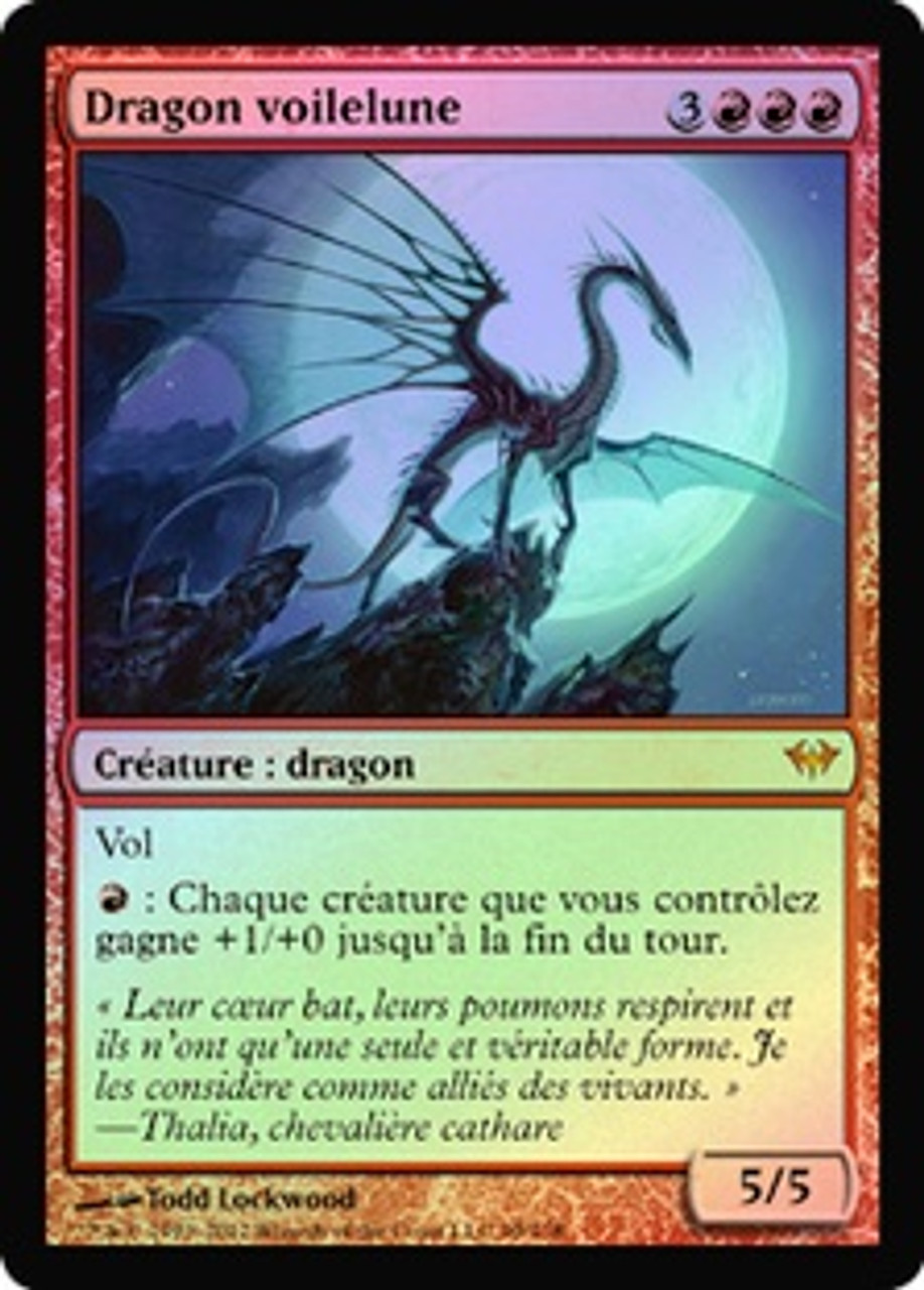 月の帳のドラゴン/Moonveil Dragon  DKA英語foil Amazon.co.jp: MTG 英語版 DKA-EN099 Moonveil Dragon 月の帳の