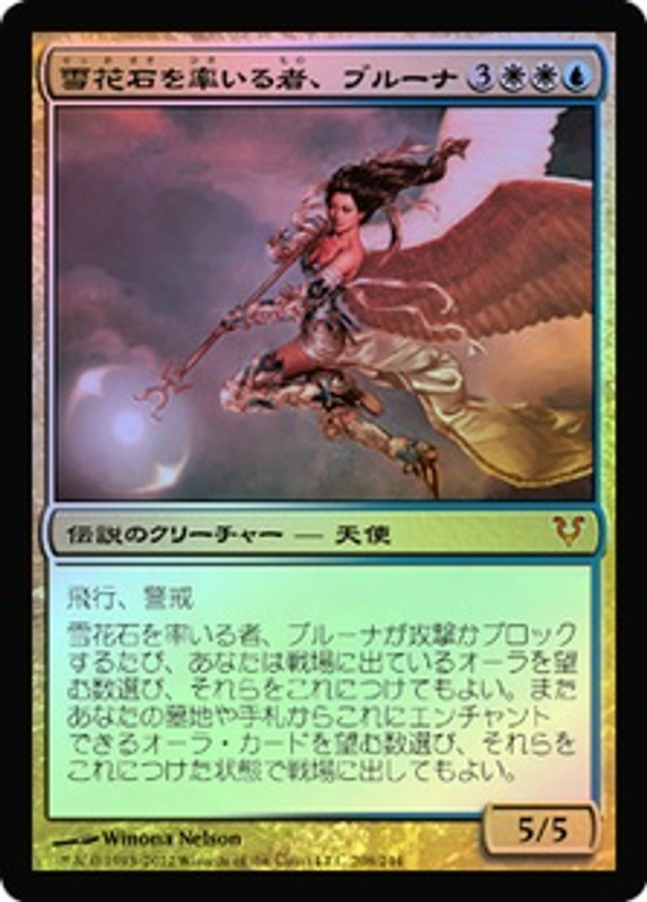 上質通販サイト MTG 雪花石を率いる者、ブルーナ 日本語 foil 