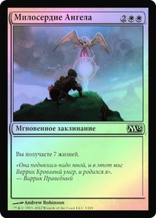 No Mercy · Judge Gift Cards 2022 (P22) #9 · Magic: The Gathering Search