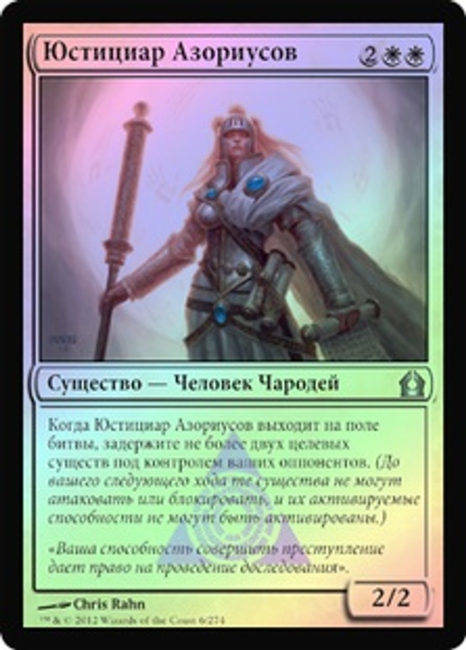 Azorius Justiciar Return to Ravnica Russian Star City Games