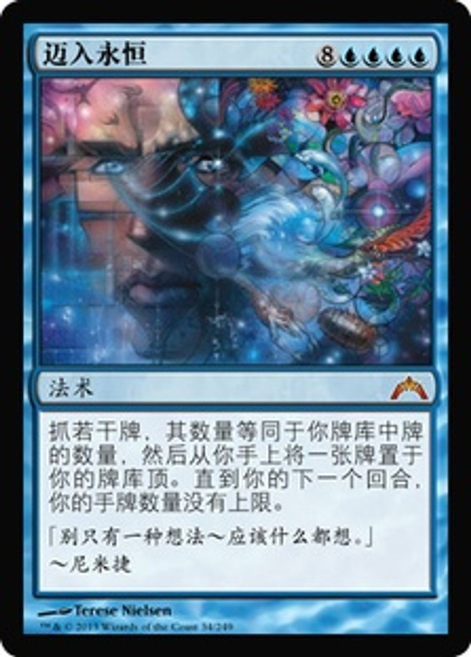 島 foil インベイジョン Terese Nielsen mtg 旧枠 INV Painted, FOIL Playable Invasion Island (German Edition