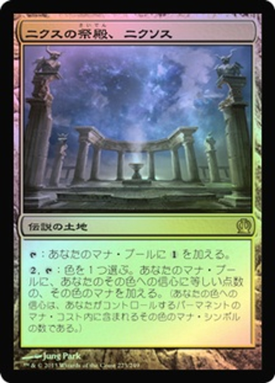 MTG ニクスの祭殿、ニクソス Foil 日本語 テーロス THS Nykthos, Shrine to Nyx | Theros - Japanese | Star City Games