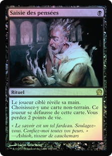 foil 思考囲い/Thoughtseize 4枚セット テーロス THS Thoughtseize | Theros - French | Star City Games