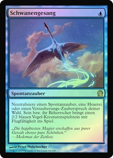 MASF m.a.s.f SWAN SONG リングモジュレーター 激レア MASF m.a.s.f SWAN SONG リングモジュレーター 激レア