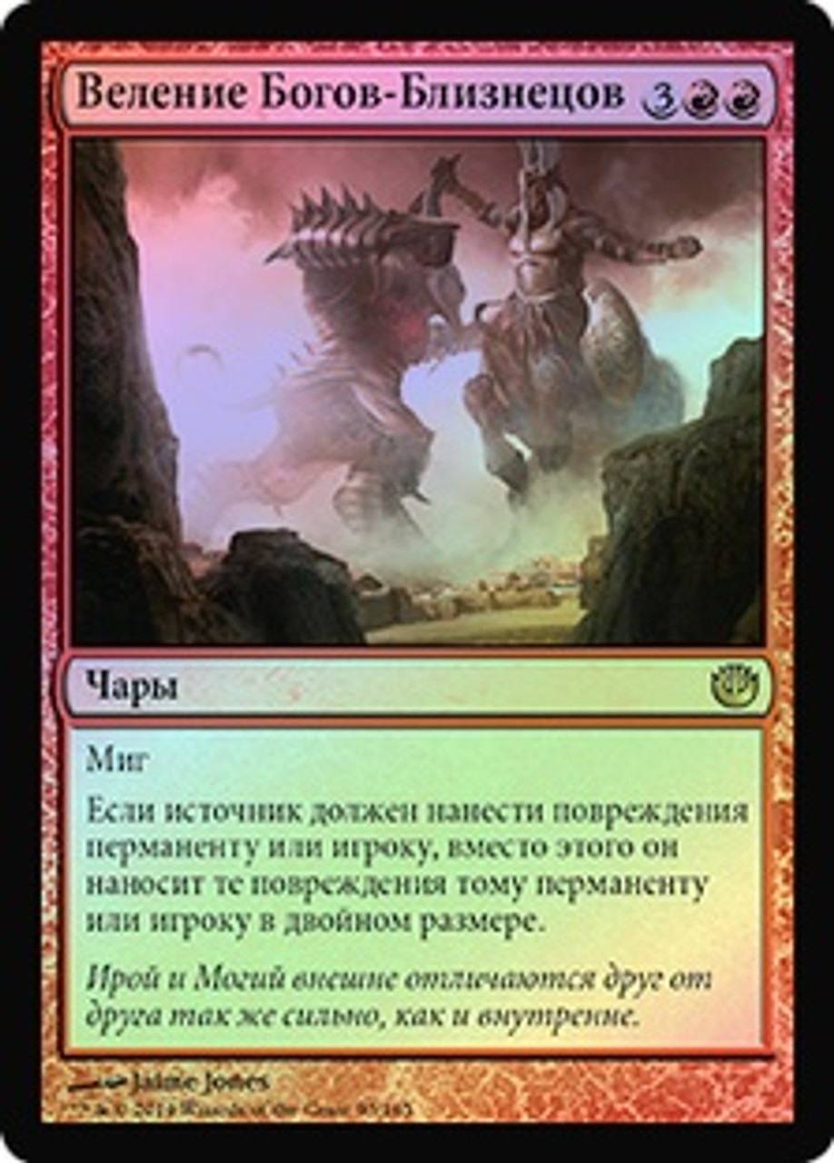 【FOIL】ニクスの祭殿、ニクソス 英語English FOIL THS MTG FOIL】ニクスの祭殿、ニクソス 英語English FOIL THS MTG